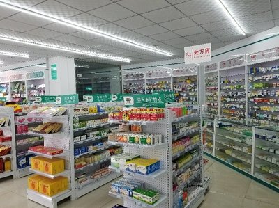 漢中人人康大藥房醫(yī)藥有限責(zé)任公司怡欣園店 多元化經(jīng)營引領(lǐng)便民新風(fēng)尚