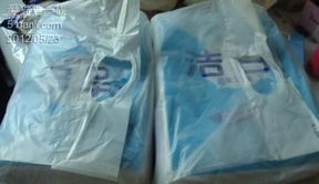 為為網(wǎng)五周年慶典 日用百貨一單省心購
